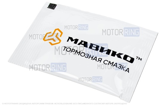 Передние тормозные колодки МАВИКО красные для ВАЗ 2108-21099, 2110-2112, 2113-2115, Лада Калина, Калина 2, Гранта, Гранта FL, Приора, Датсун