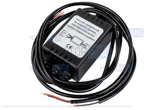 Строб-контроллер с пультом управления