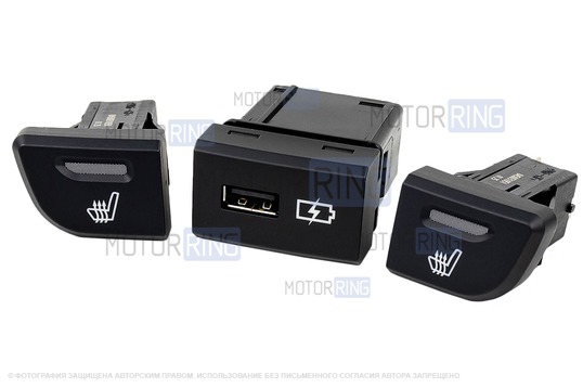 Комплект для подключения обогрева задних сидений А-Свет (кнопки с белой подсветкой и оранжевой индикацией) для Лада Веста, Веста NG