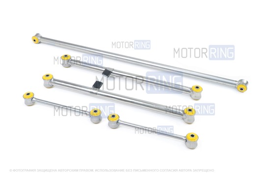 Комплект реактивных тяг (штанг) задней подвески CS20 Comfort для ВАЗ 2101-2107_1