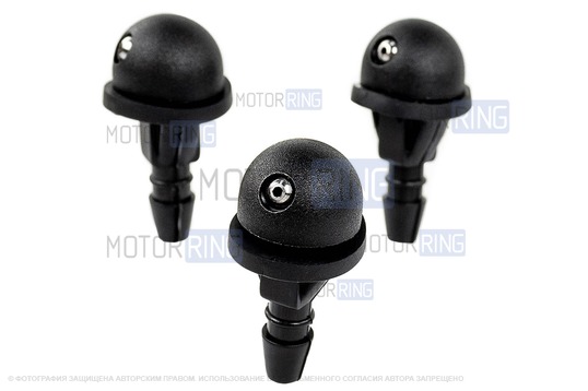 Форсунки (жиклеры) омывателя (3 шт) переднего и заднего стекол для Гранта, Гранта FL, Калина 2