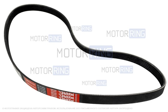 Ремень генератора MAREL для ВАЗ 2110-2112, Лада Приора с ГУР