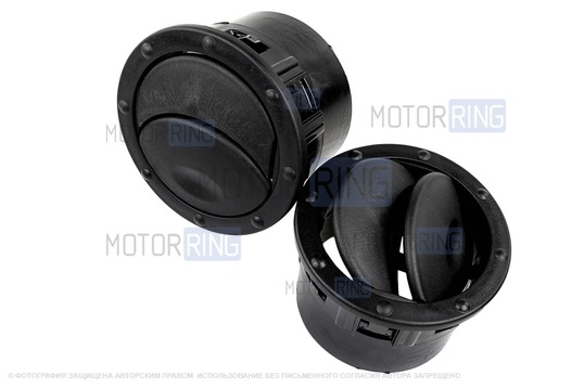Сопла воздуховодов (2шт) с черным кольцом для Газель NEXT_1