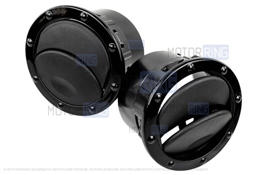 Сопла воздуховодов (2шт) с черным лаковым кольцом для Газель NEXT_1