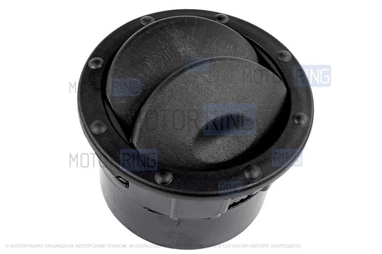 Сопла воздуховодов (2шт) с черным лаковым кольцом для Газель NEXT