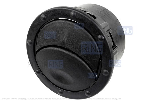 Сопло воздуховода с черным кольцом для Газель NEXT