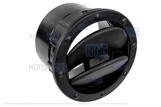 Сопло воздуховода с черным кольцом для Газель NEXT