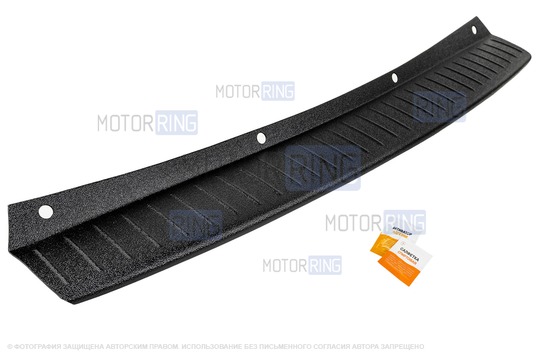 Защитная накладка ПластРез на задний бампер для Лада Гранта FL лифтбек с 2018 г.в._1