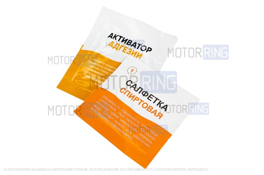 Защитная накладка ПластРез на задний бампер для Лада Гранта FL седан с 2018 г.в.