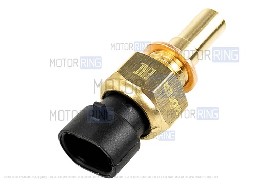 Датчик температуры охлаждающей жидкости HOFER для инжекторных ВАЗ 2105, 2107, 2108-21099, 2110-2112, 2113-2115, Лада Калина, Калина 2, Гранта, Гранта FL, Приора, Ларгус, Ларгус FL, Веста, Икс Рей, Лада 4х4, Нива Легенд, Нива Тревел, Шевроле Нива, Датсун