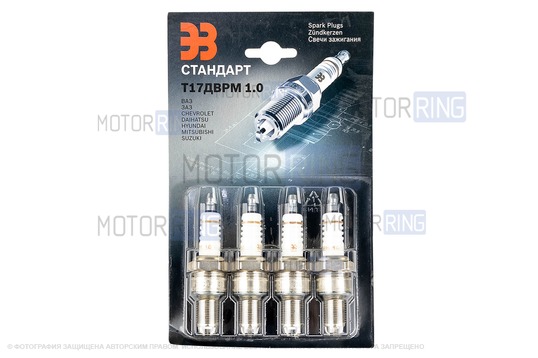 Комплект 3-контактных свечей зажигания для 8 кл ВАЗ