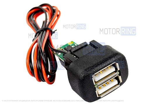 USB зарядное на 2 слота для ВАЗ 2108-21099, 2110-2112 с европанелью, 2113-2115, Лада Калина, Нива Тревел, Шевроле Нива 