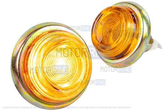 Повторители указателей поворота (2шт) на крылья для ВАЗ 2101, 2102_1