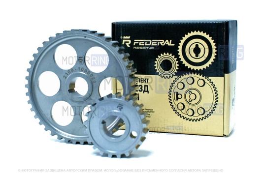 Комплект звёзд ГРМ Federal Reserve для 8 кл ВАЗ 2108-21099, 2110-2112, 2113-2115_1