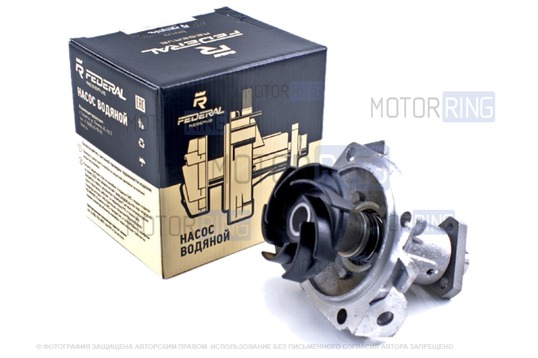 Водяной насос (помпа) Federal Reserve 2123 для ВАЗ 2101-2107, Лада 4х4, Нива Легенд, Нива Тревел, Шевроле Нива_1