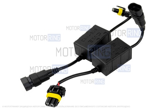 Нагрузочные резисторы-обманки Sal-Man для установки ксенона_1