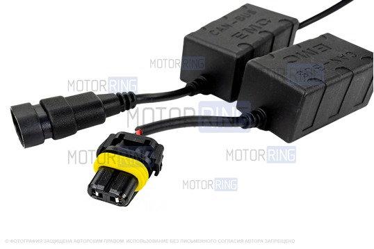 Нагрузочные резисторы-обманки Sal-Man для установки ксенона