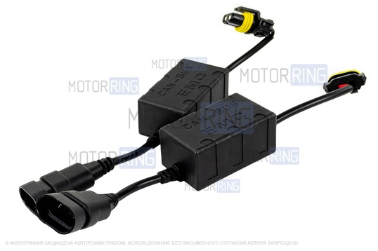 Нагрузочные резисторы-обманки Sal-Man для установки ксенона