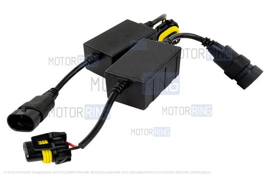 Нагрузочные резисторы-обманки Sal-Man для установки ксенона