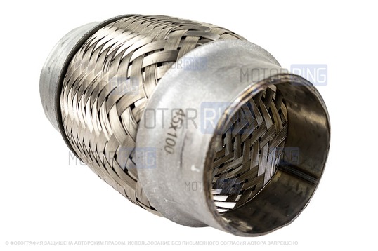 Виброкомпенсатор (гофра глушителя) Sal-Man трехслойный 45х100