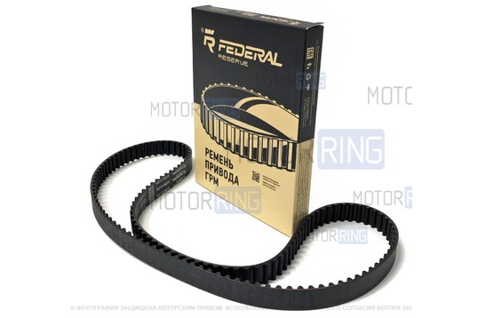 Ремень ГРМ Federal Reserve 137 зубьев для 16 кл Лада Приора, Калина, Гранта, Гранта FL, Ларгус, Ларгус FL, Веста, Икс Рей, Датсун_1