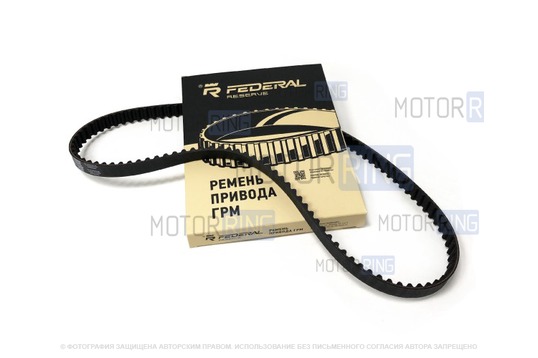 Ремень ГРМ Federal Reserve 113 зубьев для 8 кл Лада Калина, Калина 2, Гранта, Гранта FL, Приора, Ларгус, Ларгус FL, Веста NG, Датсун_1