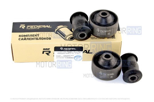 Комплект сайлентблоков рычагов передней подвески Federal Reserve для Лада Веста_1