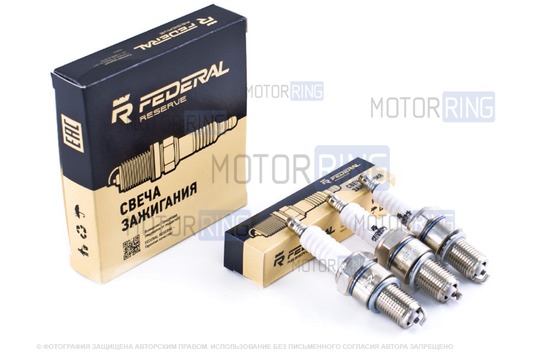 Свечи зажигания Federal Reserve для 8 кл инжекторных ВАЗ 2104, 2105, 2107-2115, Лада Калина, Приора, Гранта, 4х4, Нива Легенд, Тревел, Шевроле Нива, Датсун_1