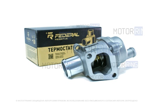 Термостат Federal Reserve для Лада Калина 2, Гранта, Веста, Ларгус_1