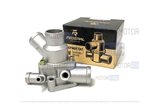 Термостат Federal Reserve в сборе для Лада Калина_1