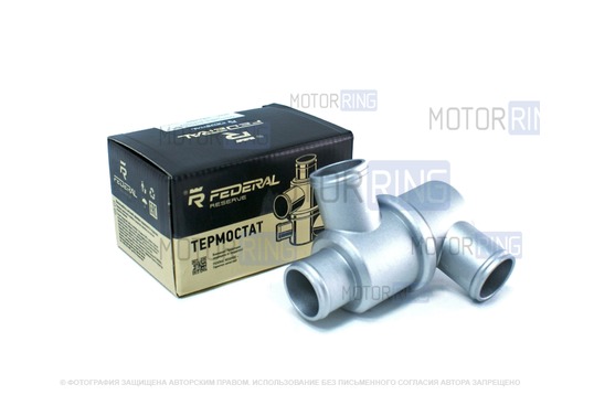 Термостат Federal Reserve для ВАЗ 2101-2107, Лада Нива 4х4_1