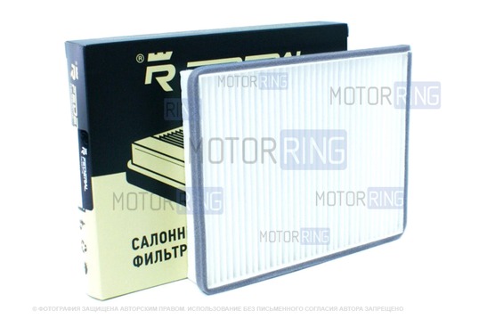 Салонный фильтр Federal Reserve для ВАЗ 2110-2112 после 2003 г.в., Лада Приора и ВАЗ 2108-21099, 2113-2115 с адаптером_1