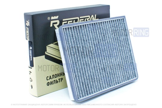 Угольный салонный фильтр Federal Reserve для ВАЗ 2110-2112 после 2003 г.в., Лада Приора и ВАЗ 2108-21099, 2113-2115 с адаптером_1