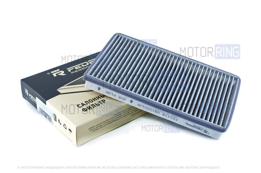 Угольный салонный фильтр Federal Reserve для Лада Калина 2005-2011 г.в._1