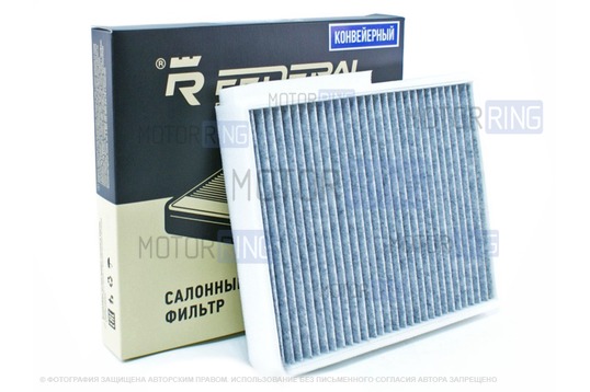 Угольный салонный фильтр Federal Reserve под кондиционер Panasonic для Лада Приора_1