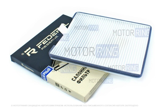 Салонный фильтр Federal Reserve под кондиционер Halla для Лада Приора_1