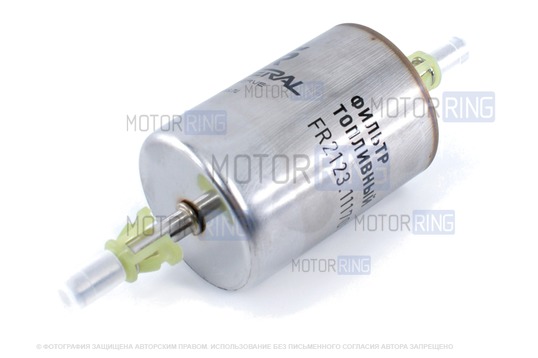 Топливный фильтр Federal Reserve на штуцерах для инжекторных ВАЗ 2108-21099, 2110-2112, 2113-2115, Калина, Калина 2, Гранта, Гранта FL, Приора, Нива Тревел, Шевроле Нива_1