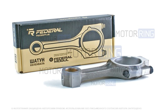 Шатун Federal Reserve в сборе для ВАЗ 2110-2112_1