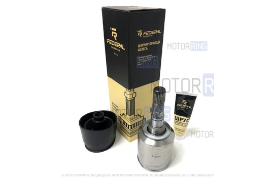 ШРУС внутренний левый Federal Reserve шариковый (22 шлица) для Лада 4х4 (Нива) до 2009 г.в., Надежда, Шевроле Нива до 2004 г.в._1