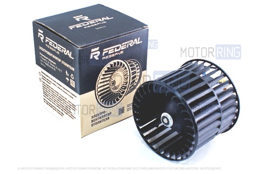 Электровентилятор отопителя Federal Reserve для 8-клапанных для ВАЗ 2108-21099, 2110- 2112, 2113-2115 до 2003 г.в._1