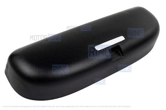 Универсальный боковой черный очечник