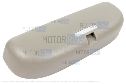 Универсальный боковой серо-бежевый очечник