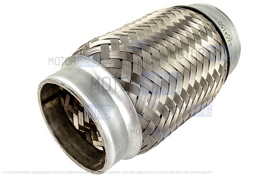Виброкомпенсатор (гофра глушителя) Sal-Man трехслойный 65х150