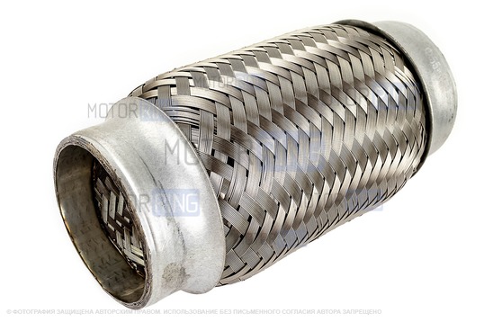 Виброкомпенсатор (гофра глушителя) Sal-Man трехслойный 55х150