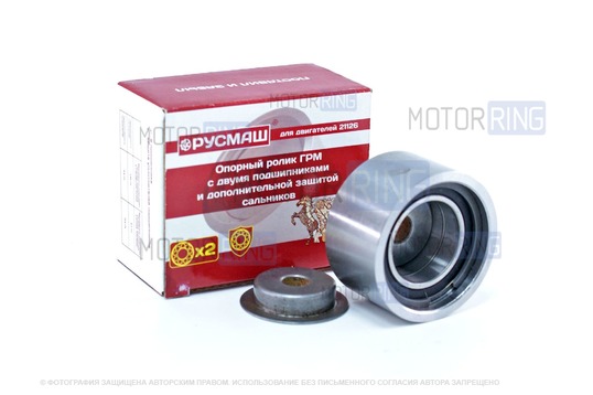 Ролик ГРМ опорный РусМаш 21126 для 16 кл Лада Приора, Калина, Калина 2, Гранта, Гранта FL, Ларгус, Ларгус FL, Веста, Икс Рей, Датсун_1