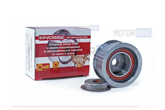 Ролик ГРМ РусМаш опорный для 16 кл ВАЗ 2108-21099, 2110-2112, 2113-2115_1