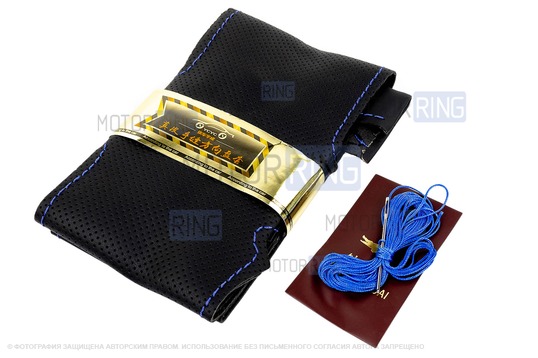 Кожаная оплетка руля Sal-Man анатомической формы с синей строчкой для Лада Гранта