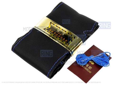 Кожаная оплетка руля Sal-Man анатомической формы с синей строчкой для Лада Калина 2, Гранта FL, Приора 2