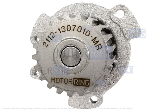 Водяной насос (помпа) MR образца 2112 для 16-клапанных ВАЗ 2110-2112, 2113, 2114 Супер Авто