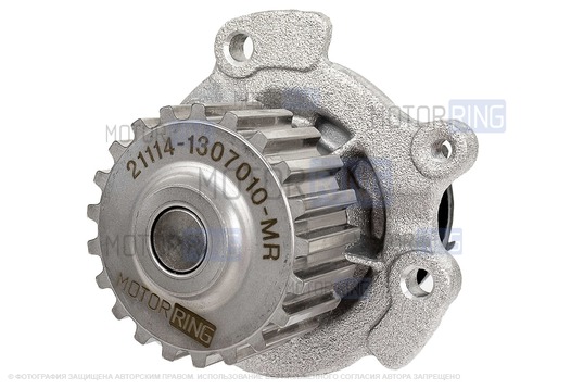 Водяной насос (помпа) MR образца 21114 для 8-клапанных ВАЗ 2108-21099, 2110-2112, 2113-2115, Калина, Калина 2, Гранта, Приора, Ока